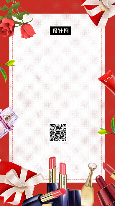 红色大气简约感恩节促销手机海报模板背景