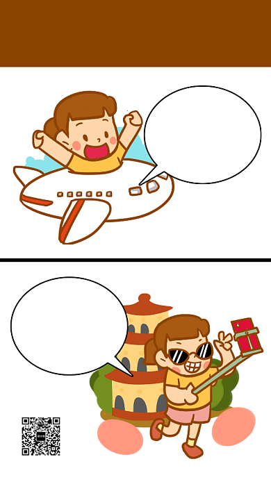 漫画风境外旅游保险宣传手机海报背景