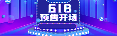 蓝色创意数码底商淘宝淘宝banner背景