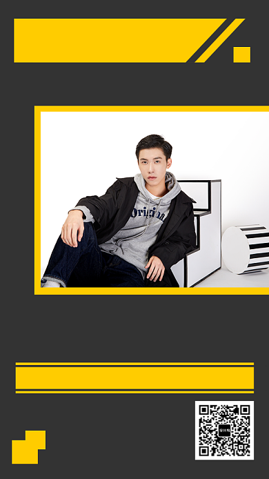 几何简约创意男装秋装秋上新优惠促销海报背景