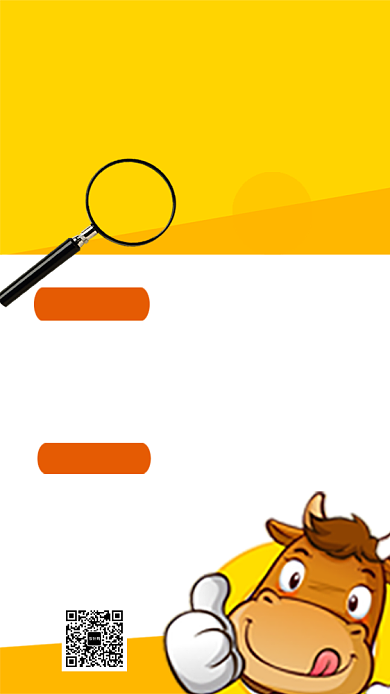 拼色创意简约插画夏季招聘手机海报背景