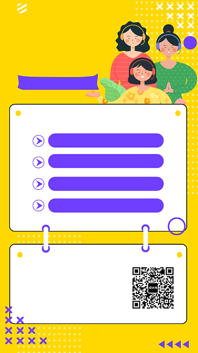 考研冲刺考研培训招生海报背景