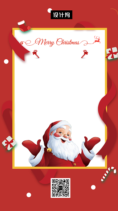 红色创意插画圣诞节手机海报模板背景
