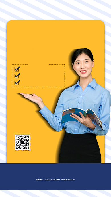 蓝色扁平在线教育培训宣传海报背景