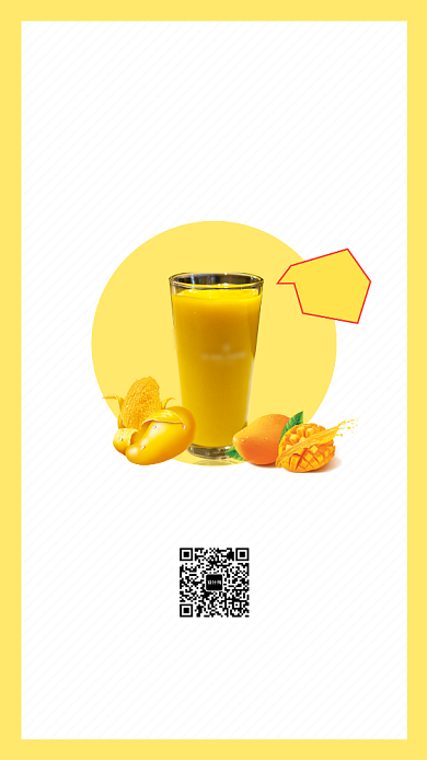 简约黄色小清新果汁手机海报背景