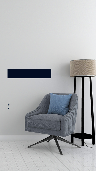 实惠家居宣传海报背景