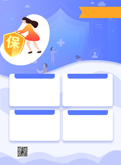 体检健康知识科普推广海报背景