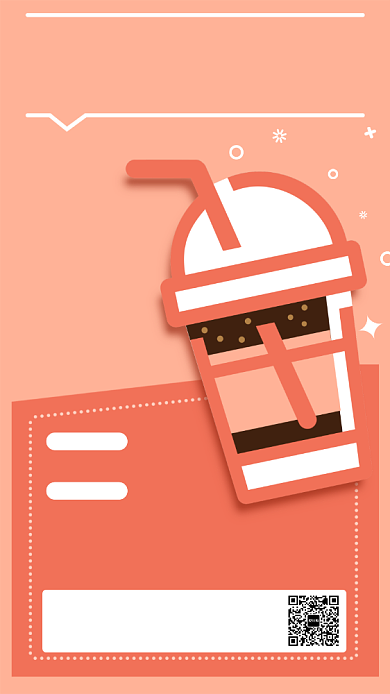 粉色饮品店寒假工招聘手机海报背景