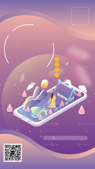 创意中秋节花好月圆海报背景