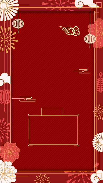 红色鼠年祝福宣传手机海报背景