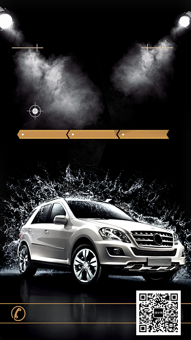 汽车分期促销活动海报背景