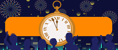 蓝色跨年派对时钟礼花公众号首图背景