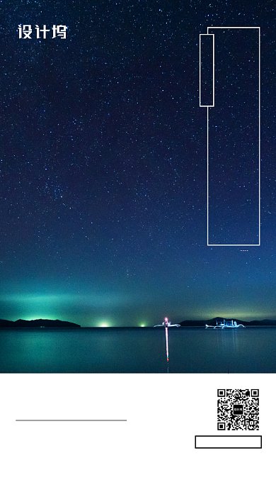 简约大气十二月你好宣传手机海报背景