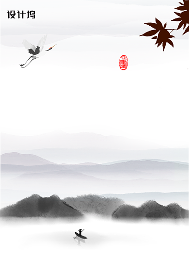 灰色水墨风九九重阳节广告印刷海报背景