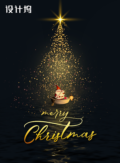 黑金大气时尚圣诞节海报背景