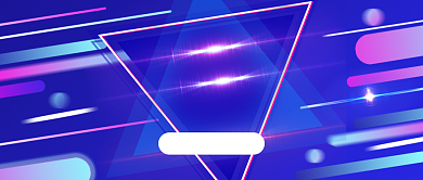 蓝紫科技风AI时代人工智能公众号首图背景