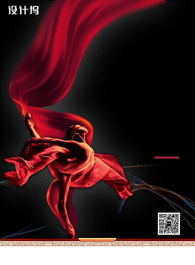 大气舞蹈培训招生海报背景