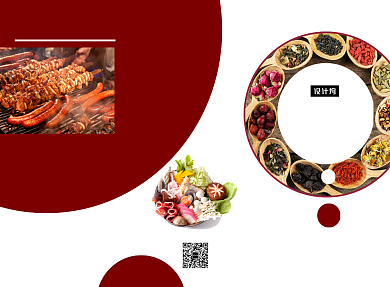 红色大气简约餐饮美食菜单三折页模板背景