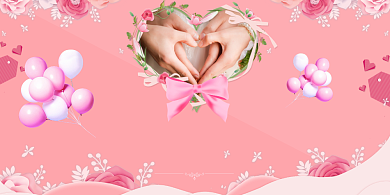 粉色浪漫婚礼展板背景