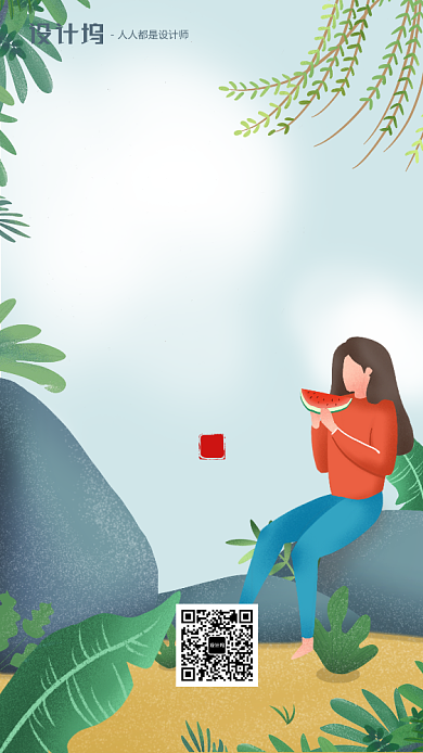 绿色手绘卡通大暑节气手机海报背景