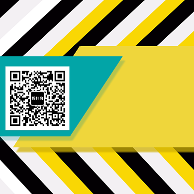 创意条纹立体二维码背景