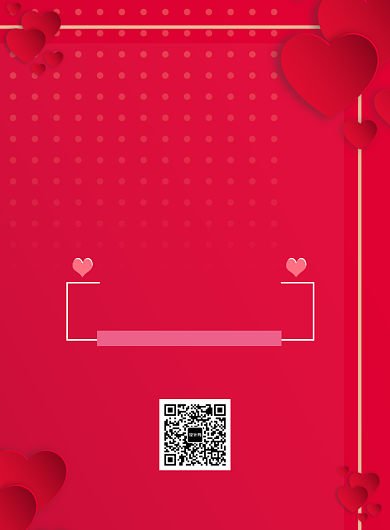七夕情人节红色爱心主题海报背景