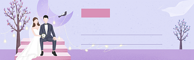 七夕节淘宝电商banner背景