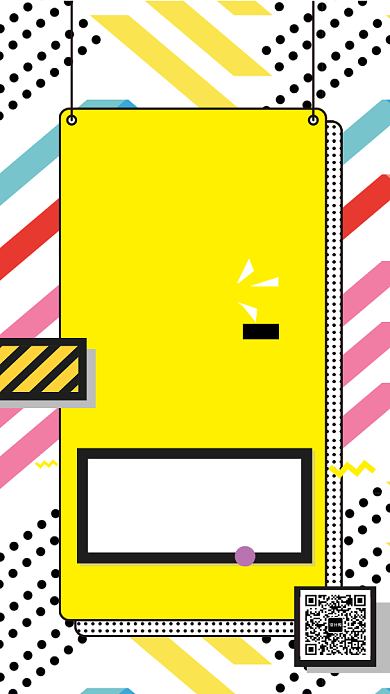 黄色波普风双十二狂欢节搞事情手机海报背景