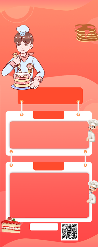 简约粉色渐变烘焙小能手美食宣传海报背景