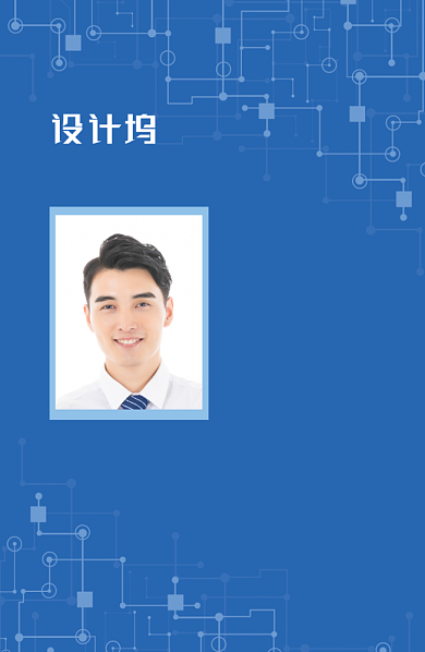 创意蓝色科技线条工作证背景