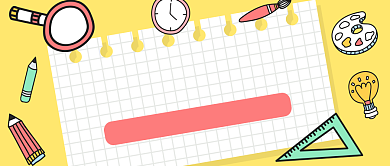 扁平简约幼儿教育培训公众号首图背景