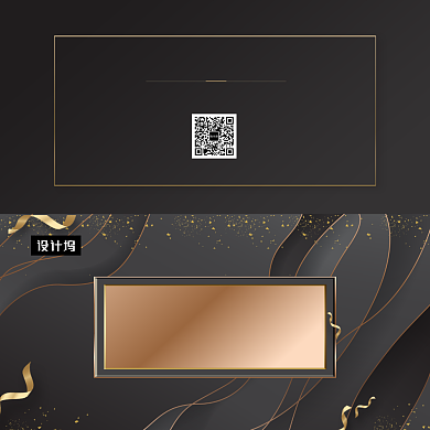 黑金大气时尚企业年终答谢贺卡模板背景