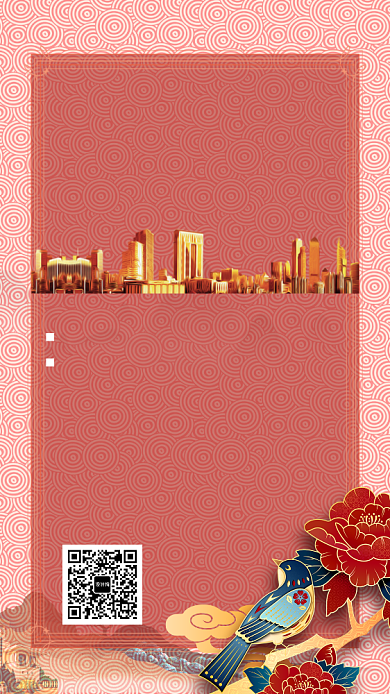 粉色旺铺出租海报背景