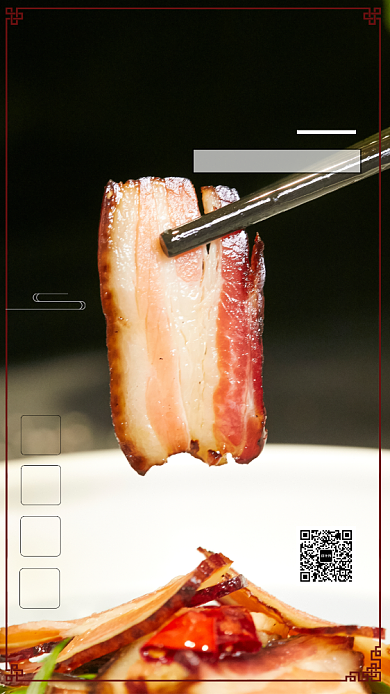 美食秘制腊肉年货预定手机海报背景