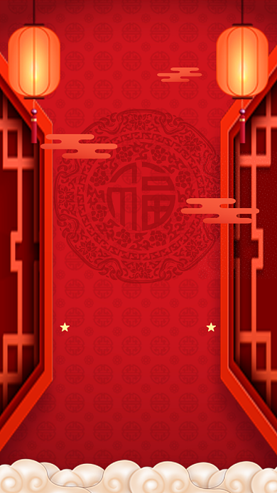 2020鼠年烫金剪纸手机海报背景