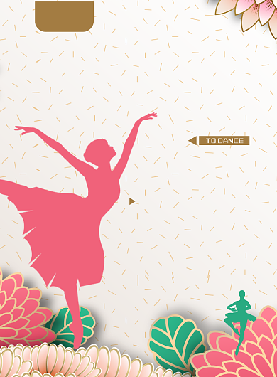 舞蹈班开课海报模板背景