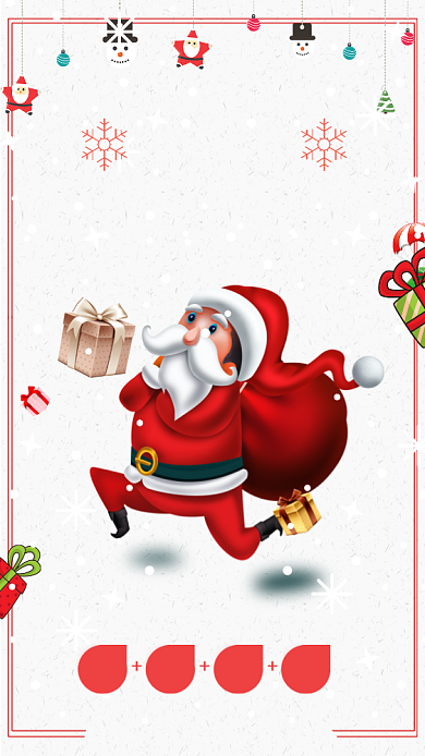 简约风圣诞狂欢趴促销宣传海报背景