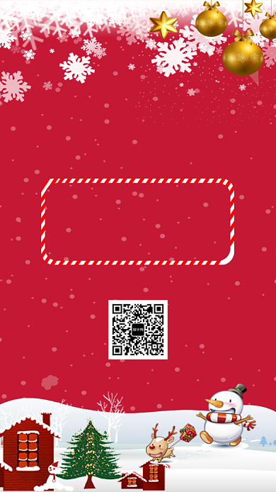 圣诞元旦感恩钜惠手机宣传海报背景