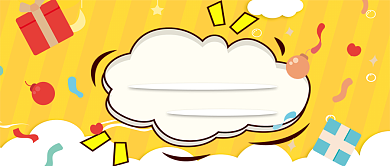 黄色简约暑假夏令营优惠享不停公众号首图背景