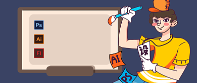 深色设计师基础班立即查看公众号首图背景