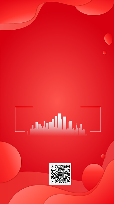 房地产红色大气时尚宣传海报背景