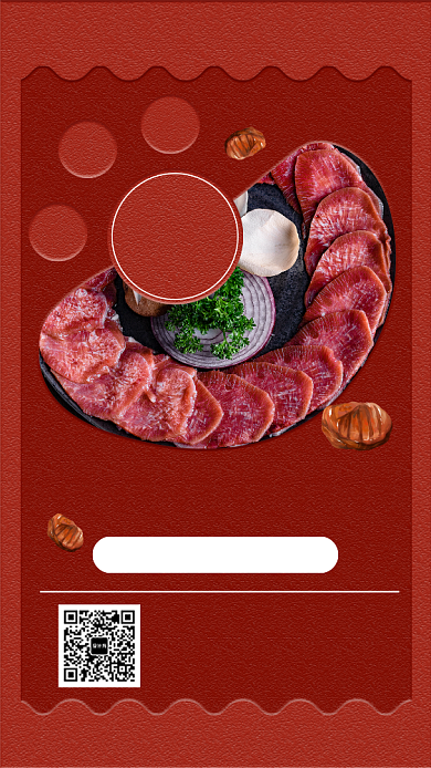 时尚红色韩式料理宣传手机海报背景