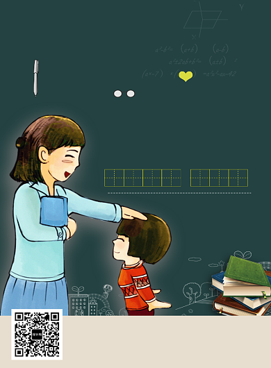 感恩教师节促销活动海报背景