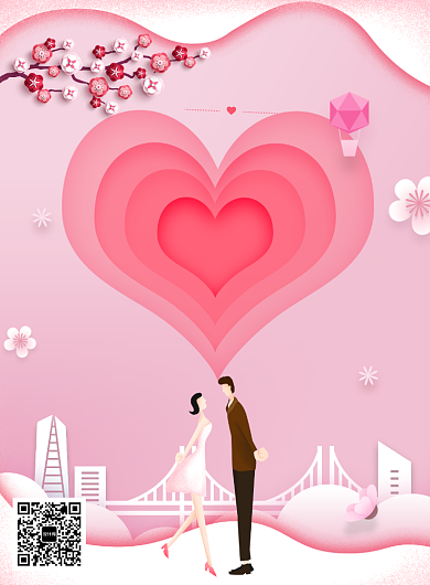 情人节七夕爱情浪漫恋人爱人印刷海报背景