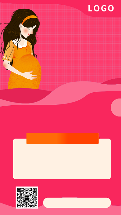 粉红色胎教宣传手机海报背景