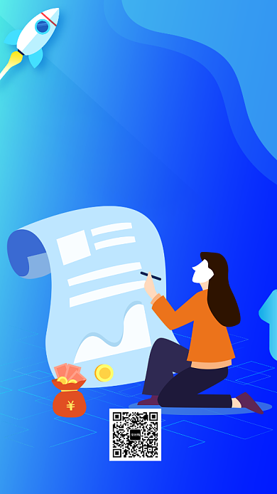 蓝色渐变扁平化教育招生手机海报背景