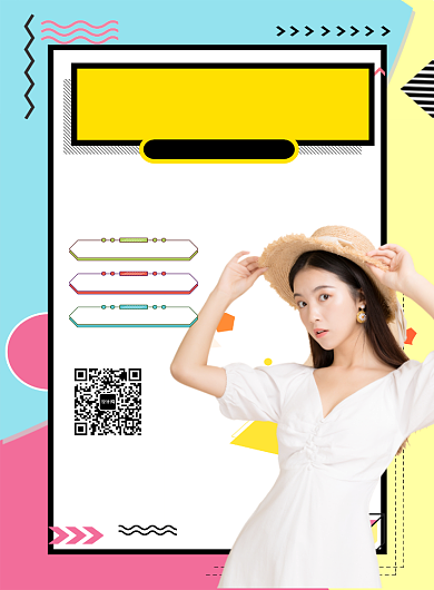 创意线条招募主播招聘宣传海报背景