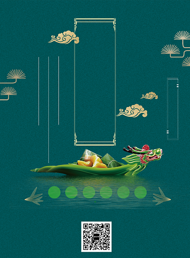 绿色简约中国传统节日端午印刷海报背景