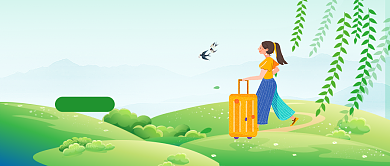 做一个祥和的人旅游公众号首图背景