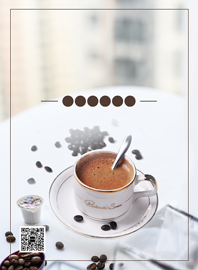 白色咖啡色简约美食咖啡时光印刷海报背景
